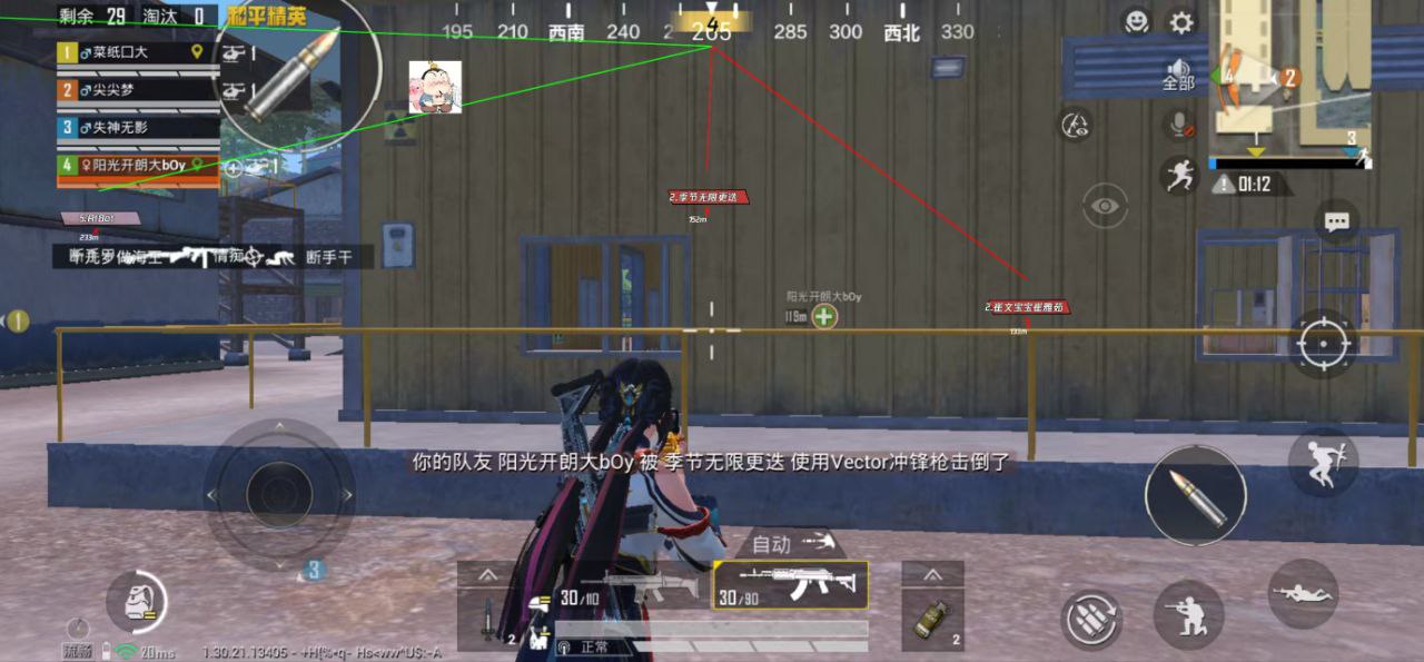 和平精英辅助的道德与规则探讨的配图，内容相关：游戏更新后，旧版辅助可能失效。正规团队通常会在24小时内推送更新，因此选择有技术支持的辅助至关重要。